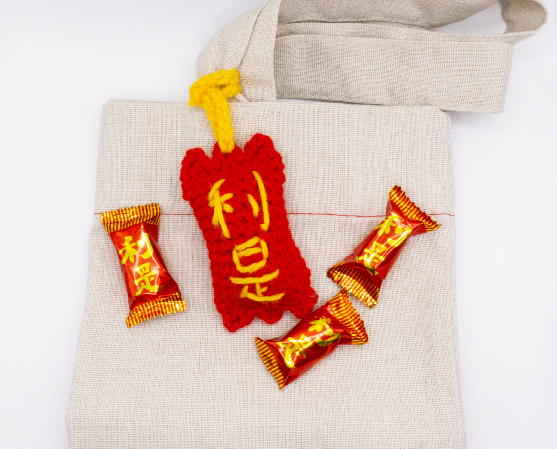 Crochet Lucky Candy 1