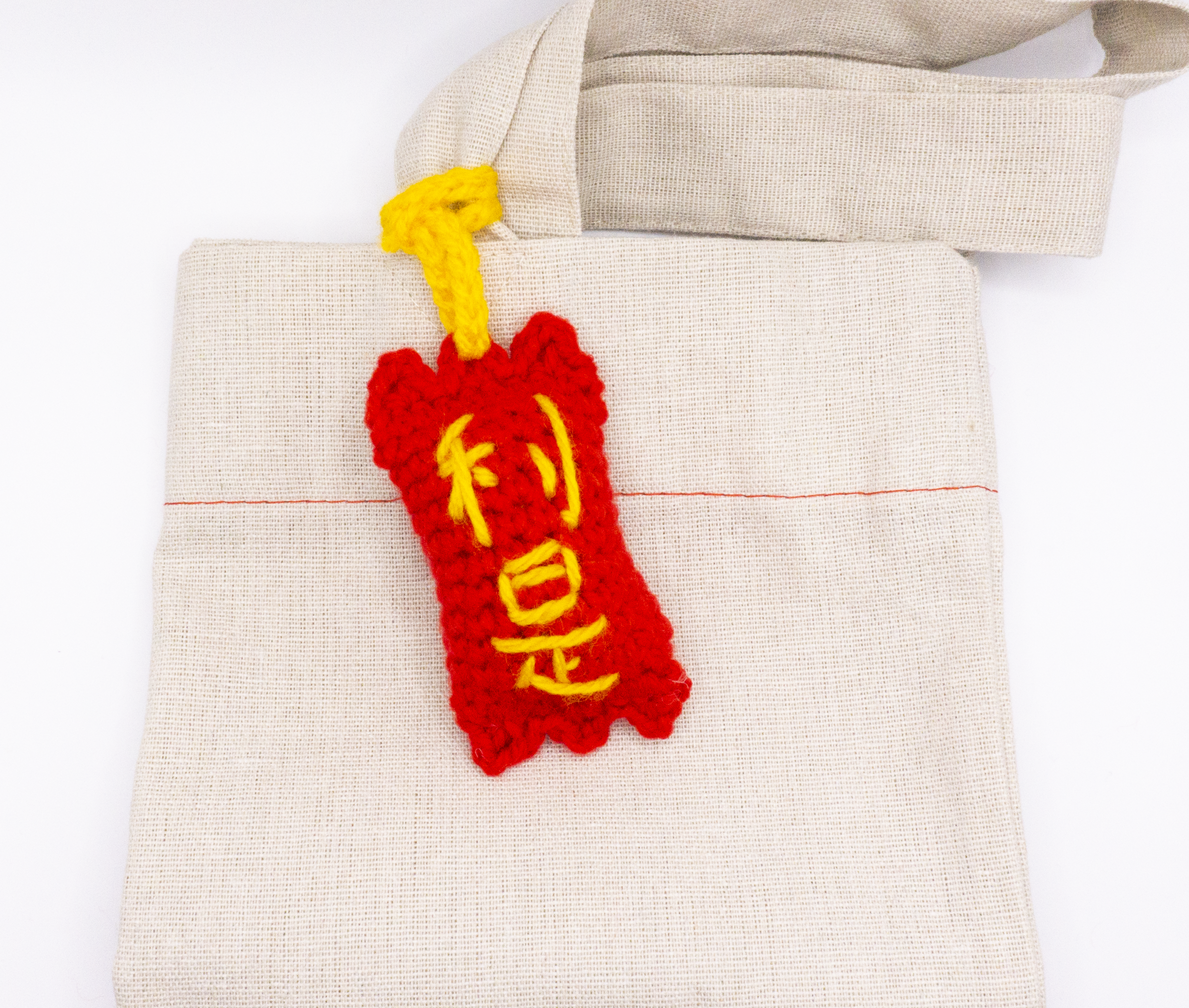 Crochet Lucky Candy 4